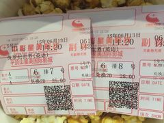 -星美国际影城(迪信通店)