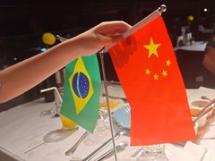 -拉蒂娜·巴西牛排馆 Latina·Brazilian Steakhouse(陆家嘴旗舰店)