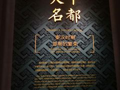 -邯郸市博物馆(新馆)