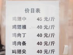 -汴京炸鸡王(蔡锷北路店)