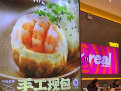 -小杨生煎(深圳岗厦北店)