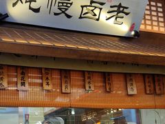-绿茶餐厅(天通苑华联店)