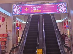 -浦东食品城(华诚大厦店)