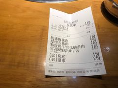 账单-老炉家木炭烤肉(长江国际店)