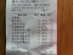 -松北囍宴(松北店)