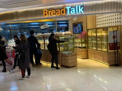 门面-BreadTalk面包新语·烘焙蛋糕(高德置地春广场店)