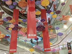 -凯德广场(学府店)