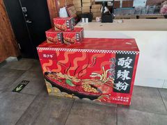 -西少爷(五道口店)