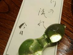 -みかわ是山居