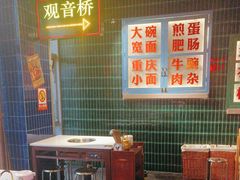-卤校长重庆火锅(国兴店)