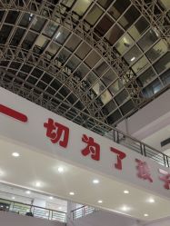 -上海交通大学医学院附属上海儿童医学中心(陆家嘴总院区)