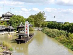 -韩湘水博园