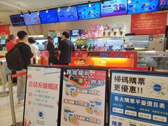 -博纳国际影城(皇庭店)