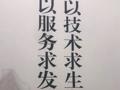 -手功王养生·足疗按摩·SPA·采耳(天府路店)