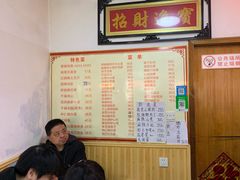 菜单-如意香辣鸡架(总店)