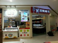 android_upload_pic-争鲜回转寿司(飞洲国际店)