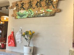 -崂山水果园农家宴(泉水鸡店)
