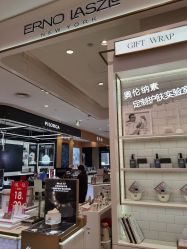 -奥伦纳素Erno Laszlo