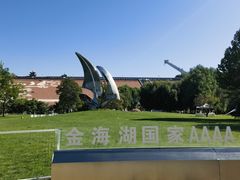 -北京金海湖景区