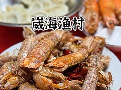 -崴海渔村(虹梅路店)