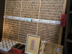 -邊城書店
