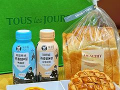 -多乐之日(颐堤港店)