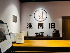 -淮国旧H22·中古店