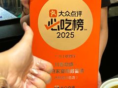 -川香鼎盛(市桥富华总店)