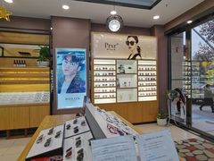-精益眼镜(建三店)