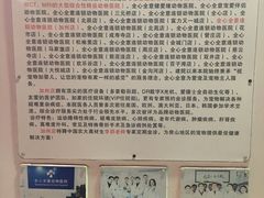 -全心全意连锁动物医院(加州店)