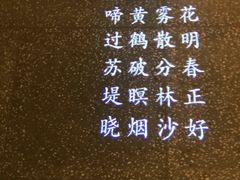 -弄堂里·寻味杭州(湖滨银泰in77C区店)