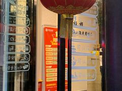 门面-胡大饭馆(青果路店)