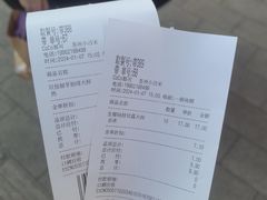 -CoCo都可(小吕宋店)