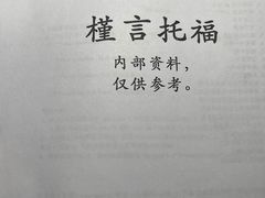-槿言教育·雅思托福·国际教育·小语种培训留学中心(观音桥店)