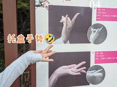 -留芳·文旅古月楼(老街店)