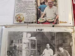 -大华猪肉粿条面