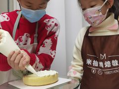 -米柚烘焙教室(工联CC店)