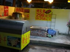 -柴火农庄(东海路店)