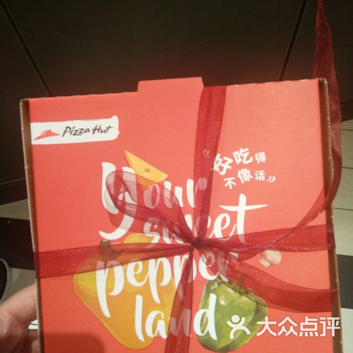 必胜客