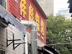 -小胡子祥彪烧烤(北湖总店)