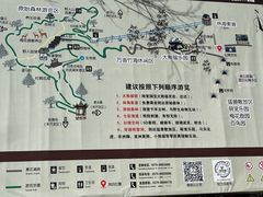 -栾川竹海野生动物园