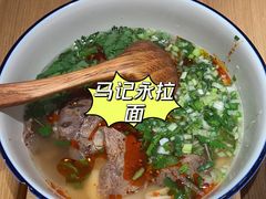 -马记永·兰州牛肉面(天通苑家乐福店)
