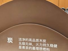 -tea’stone(新天地店)
