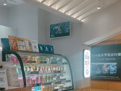 -Blueglass酸奶(华贸购物中心店)