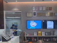 -TSK齿科德申会口腔门诊·联洋诊所