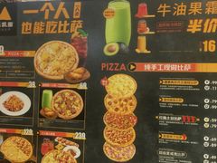 -乐凯撒披萨(正佳广场店)
