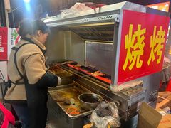 -眼镜烧烤(吉庆街店)