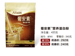 -美乐家健康生活馆(杭州馆)