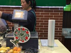-鲜丰水果(上海汇城苑店)