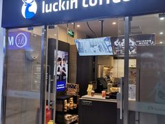 -瑞幸咖啡(华创生活广场店)